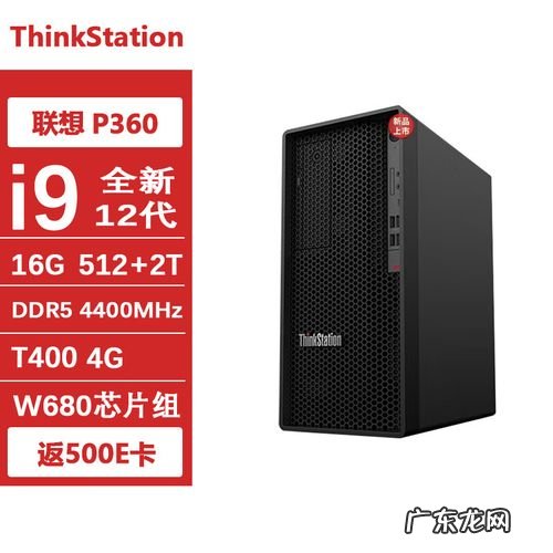 联想台式电脑的光驱打不开怎么办