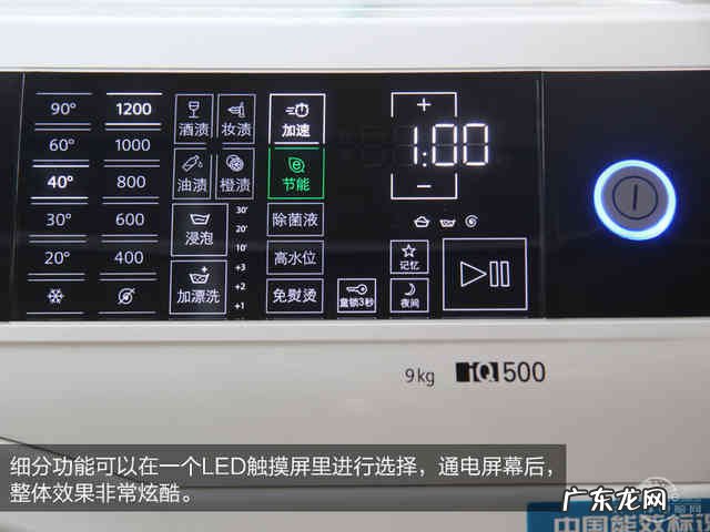 西门子洗衣机不启动是怎么回事