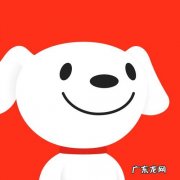 在京东退店要注意哪些问题？看看这2个数据你就明白了!