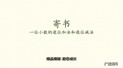 寄书怎么寄最划算