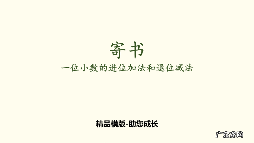 寄书怎么寄最划算