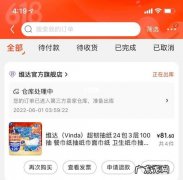 京东增值服务,哪些是京东的隐藏福利呢？