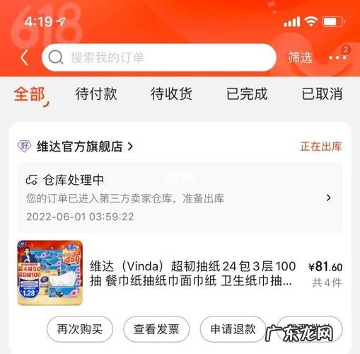 京东增值服务,哪些是京东的隐藏福利呢?
