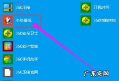 win8电脑连不上网怎么回事 受限