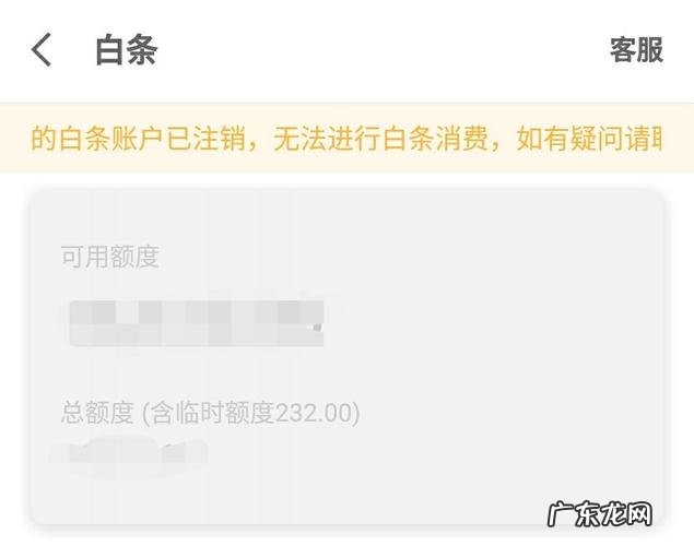 京东贷款需要准备哪些材料?5年京东白条分期12万