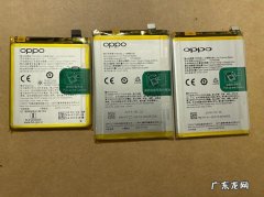 oppoblp797电池型号是多少？blp797电池怎么样？