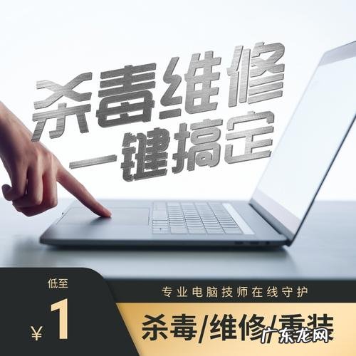 重装系统后电脑的清理