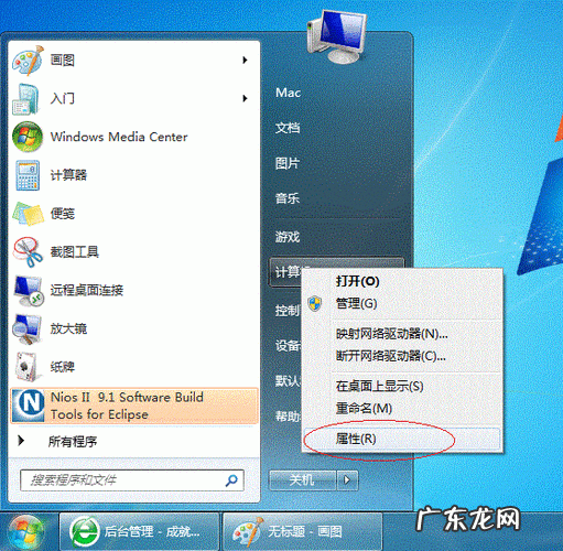 最简单WIN7局域网联机方式
