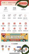 京东极速版有哪些任务？1天能赚多少钱？