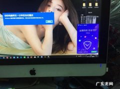win7小黄锁连不上网