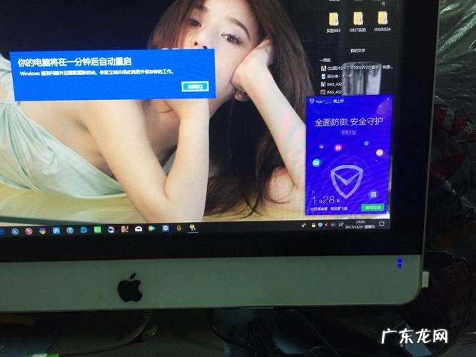 win7小黄锁连不上网