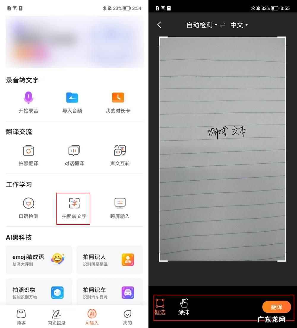 怎样识别表格文件?用这些方法让数据捕获变得轻松