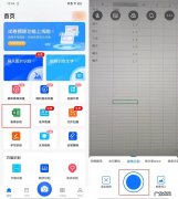 怎样识别表格文件？用这些方法让数据捕获变得轻松