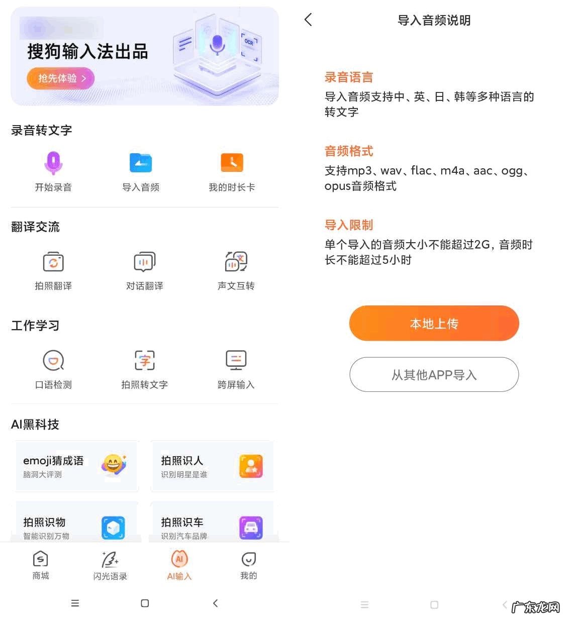 录音转文字软件推荐,录音转文字简单步骤解析