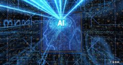 人工智能接下来应该如何优化？AI目前的盲点