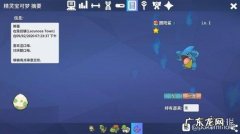 pokemmo怎么最便宜的获取龙组素材