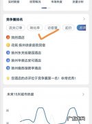 携程票价优惠吗多少钱？携程订票电话是多少&#8230;