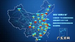 京东平台支持哪些物流快递？京东自营+第三方,共18家!