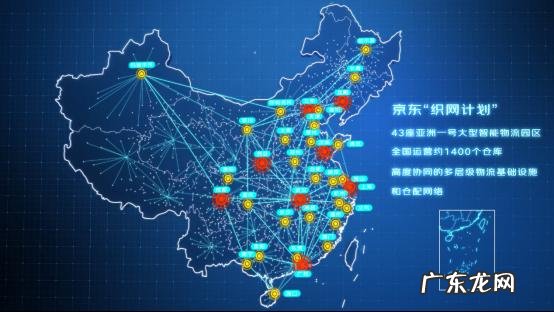 京东平台支持哪些物流快递?京东自营+第三方,共18家!