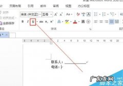 贝塔符号怎么打出来