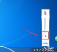 电脑没有声音为什么回事，怎么解决