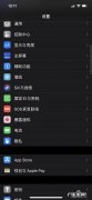 苹果电脑怎么调屏幕亮度