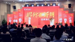 招商银行怎么把字体调大