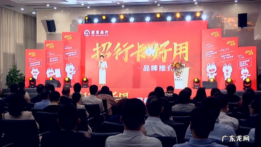 招商银行怎么把字体调大