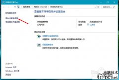 无线路由器怎么连接两台电脑