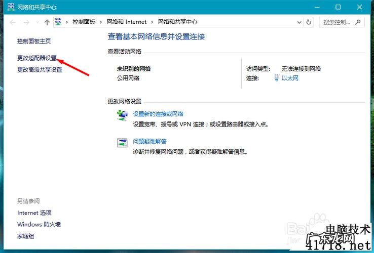 无线路由器怎么连接两台电脑