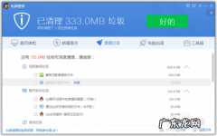 怎样让电脑不卡运行流畅