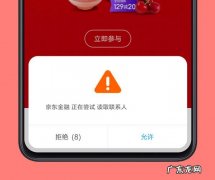京东金融岗位有哪些岗位？京东金融薪资待遇如何？