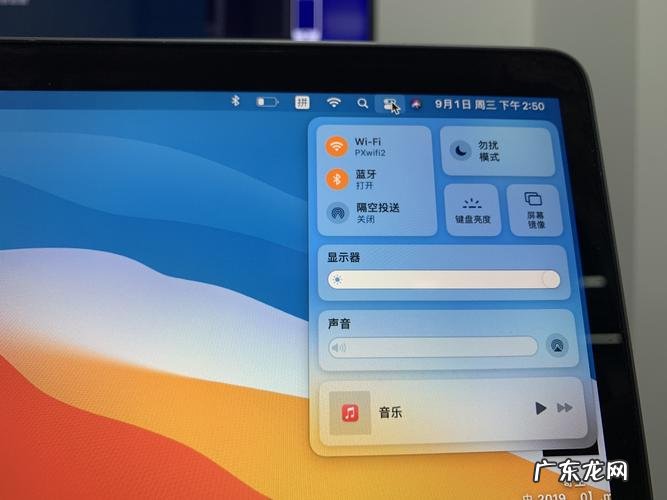 电脑怎么投屏到投影仪