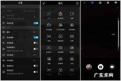 华为nova8屏幕亮度怎么调
