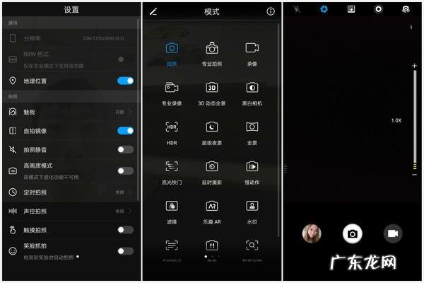 华为nova8屏幕亮度怎么调