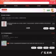 京东系app有哪些？京东购物,手机京东&#8230;