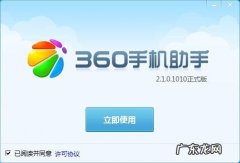 怎么下载软件最安全