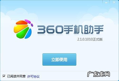 怎么下载软件最安全