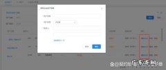 如何在PDF文件中加盖公章