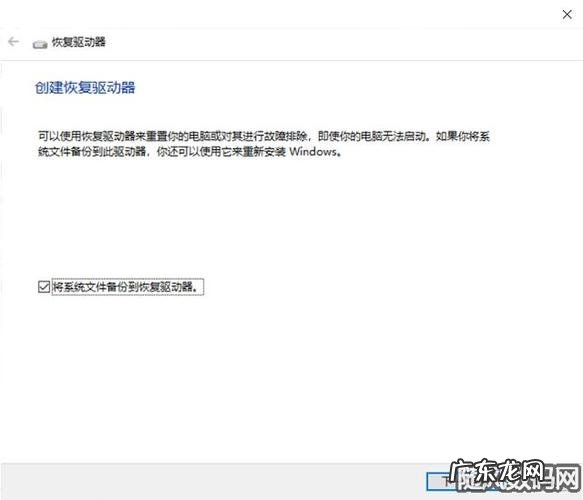 电脑如何查找删除大文件