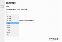 怎样关闭电脑休眠