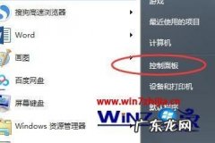 电脑拉格风格的声音怎么设置