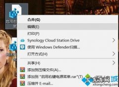 如何修改注册表，让电脑程序反应更快