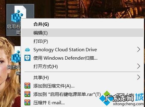 如何修改注册表,让电脑程序反应更快