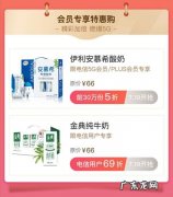 京东跨境平台选择有哪些？4大平台20种商品任你选择!