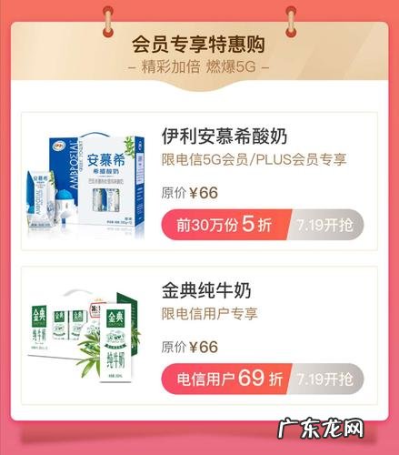 京东跨境平台选择有哪些？4大平台20种商品任你选择!