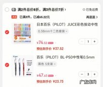 京东美妆店哪些正？10个爆款5折抢!