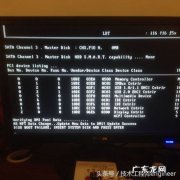 电脑开机不显示桌面黑屏怎么回事