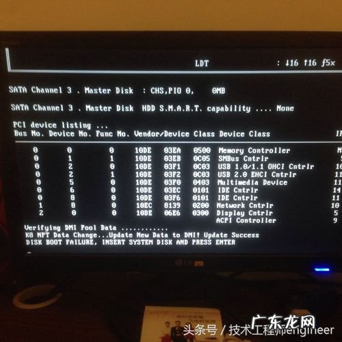 电脑开机不显示桌面黑屏怎么回事