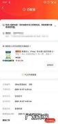 京东哪些地方不发快递？10万+网友：我太难了!